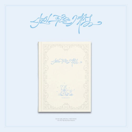 OH MY GIRL - Lyrics Book [My blue season]