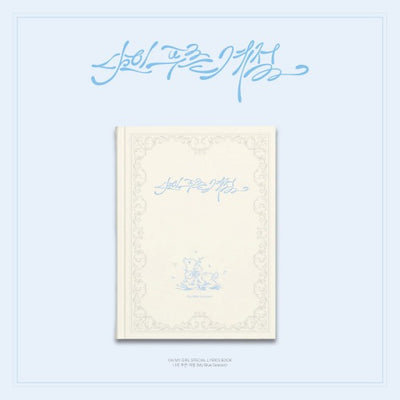 OH MY GIRL - Lyrics Book [My blue season]