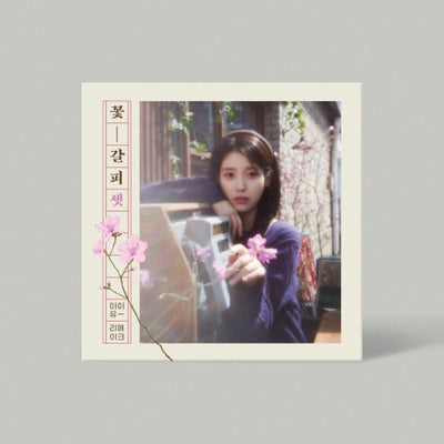 IU - 3rd EP Album [KKOT -GALPI 3]