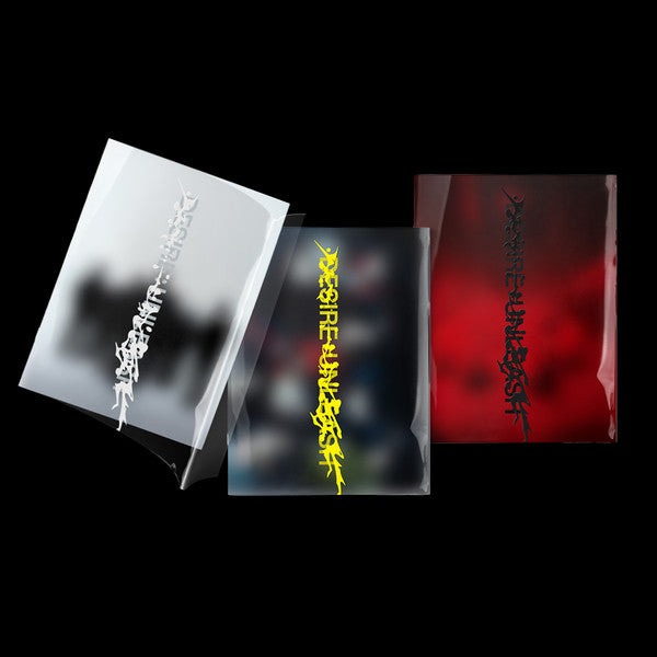 ENHYPEN - 6th Mini Album [DESIRE : UNLEASH] (RANDOM | Make / YOU / MINE Ver.)