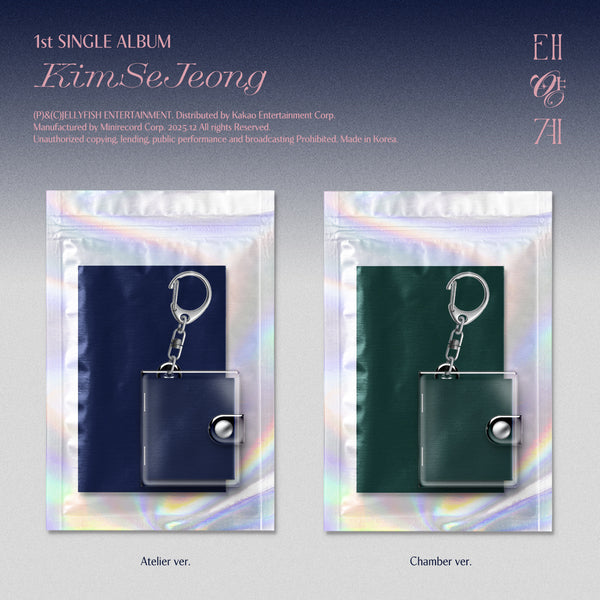 KIM SEJEONG - 1st Single Album [Solar System]