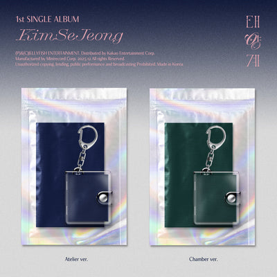 KIM SEJEONG - 1st Single Album [Solar System]