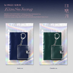 KIM SEJEONG - 1st Single Album [Solar System]