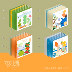 SEVENTEEN - 7th Mini Album [HENG:GARAE] (RANDOM | HANA / DUL / SET / NET Ver.)