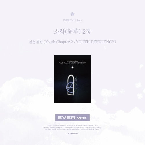 EPEX - 2nd Full Album [Youth Chapter 2 : YOUTH DFFICIENCY] (EVER Ver.)