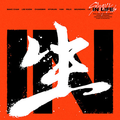 Stray Kids - 1st Repackage Album [IN生 : IN LIFE] (RANDOM | A / B Ver.)